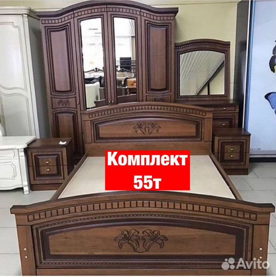 Спальня, Спальный гарнитур 