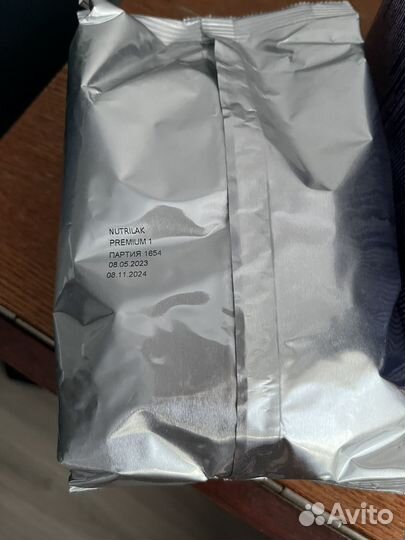 Детская смесь нутрилак 1