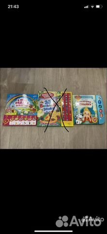 Книги детские