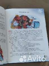 365 сказок на ночь