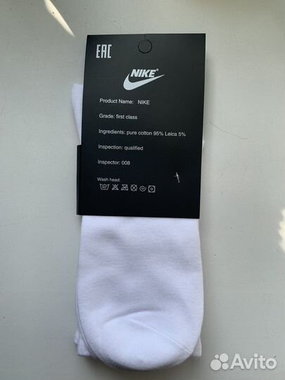 Носки nike высокие