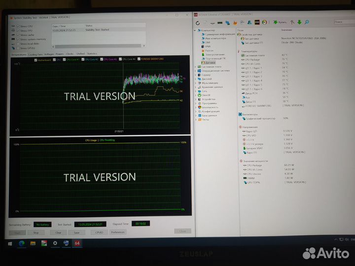 Xeon E-2136, E3-1240V6; 1220V5