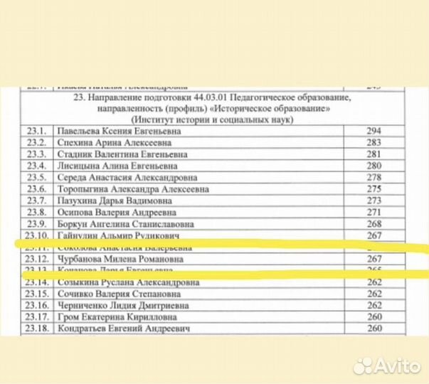 Репетитор по обществознанию егэ/огэ