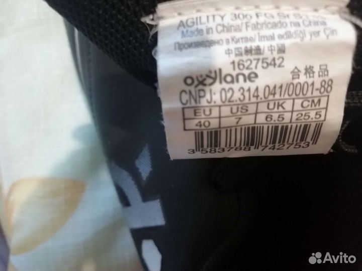 Обувь для занятий футболом