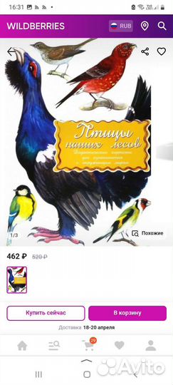 Дидактические карточки