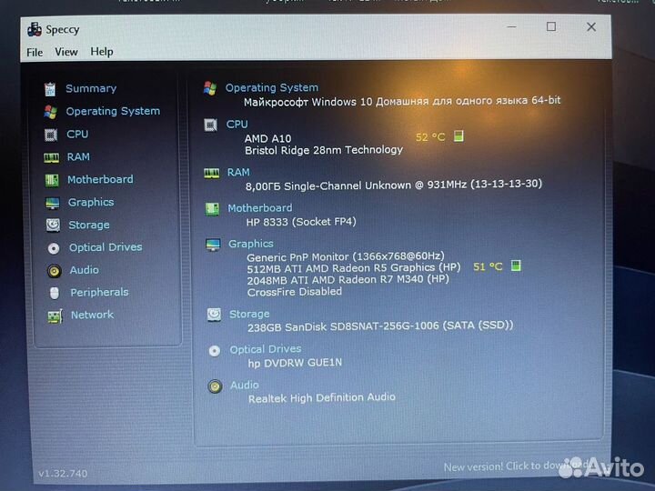 HP AMD A10-9620P/8Gb/Radeon R530 2Gb/SSD 256Gb