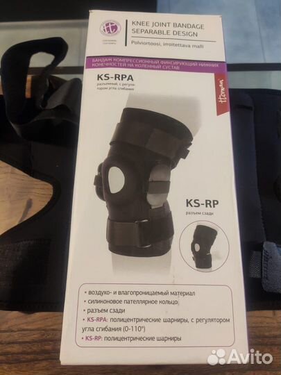 Коленный ортез