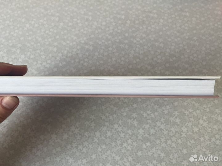 Фатеева. Нескучный этикет