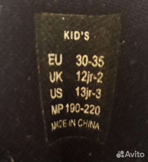 Ролики детские раздвижные roces 30-35 размер