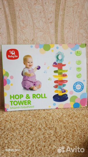 Башня лабиринт