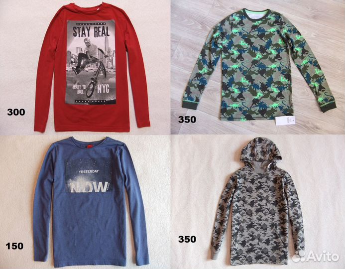 Брендовые вещи на мальчика 146 152
