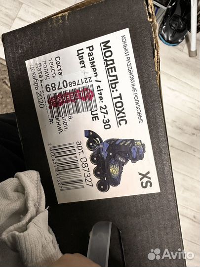 Ролики детские