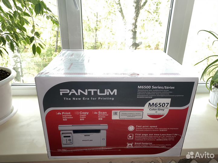 Мфу новый pantum m6507