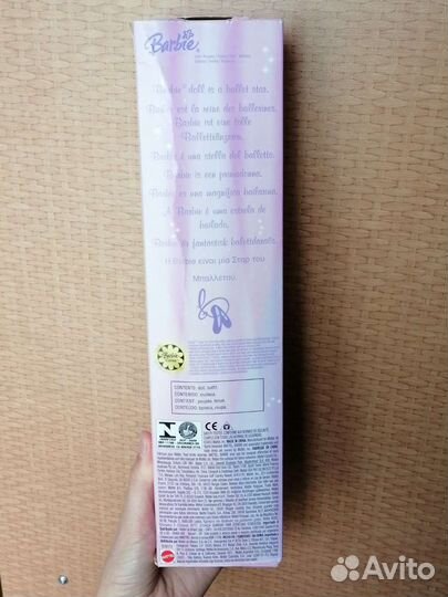 Барби Балерина Ballet Star