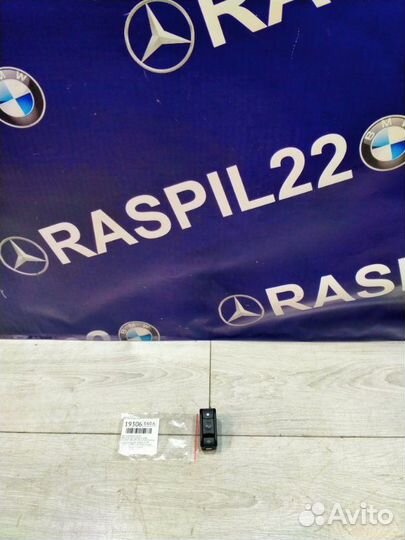 Блок управления люком Bmw 530I E60 N52B30 05/2008