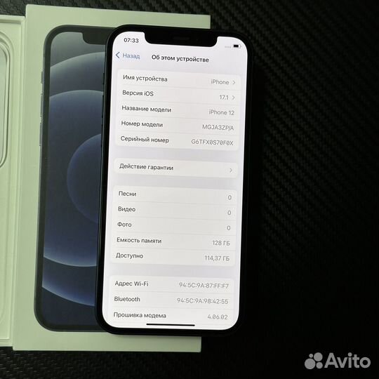 iPhone 12, 128 ГБ