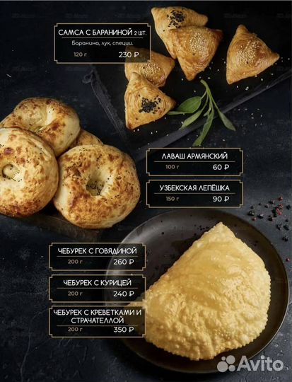 Подарочный сертификат Чайхана Инжир PRO Хинкали