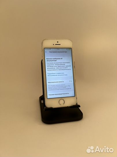 iPhone SE, 32 ГБ