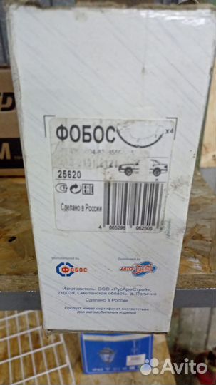 Колодки тормозные задние ваз