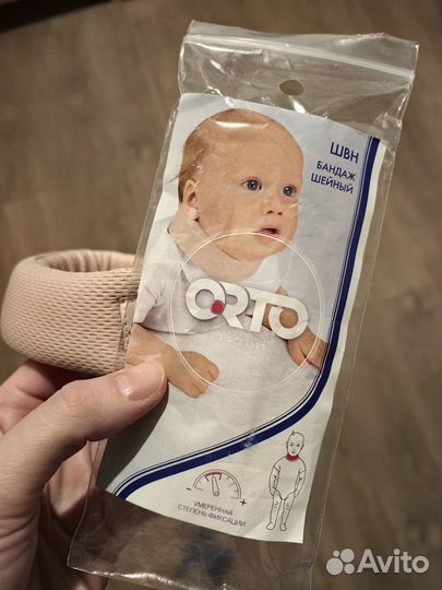 Воротник Шанца для новорождённых orto 32 3,4 см