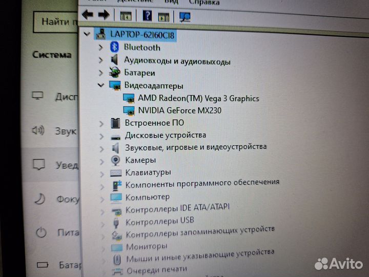 Asus Мощный игровой