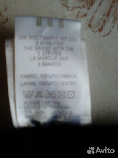 Спортивная курта женская со штанами Adidas