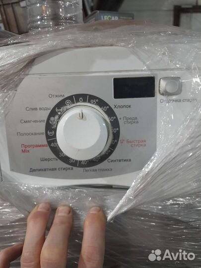 Стиральная машинка бу