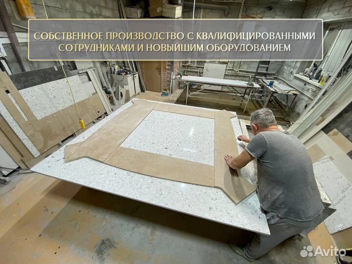 Столешница на кухню кварц погонный метр