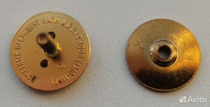 Медали 6 шт и бонус Академии прикладных наук ммд