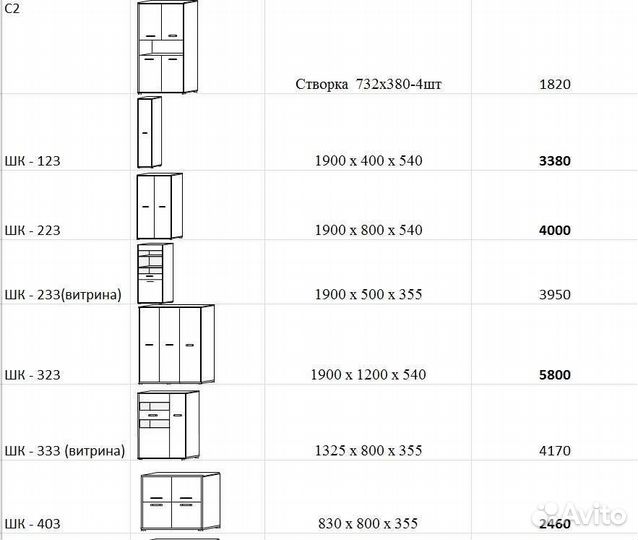 Мебель подростковая, модульная. В наличии