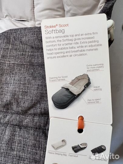 Мягкая люлька для колясок stokke softbag
