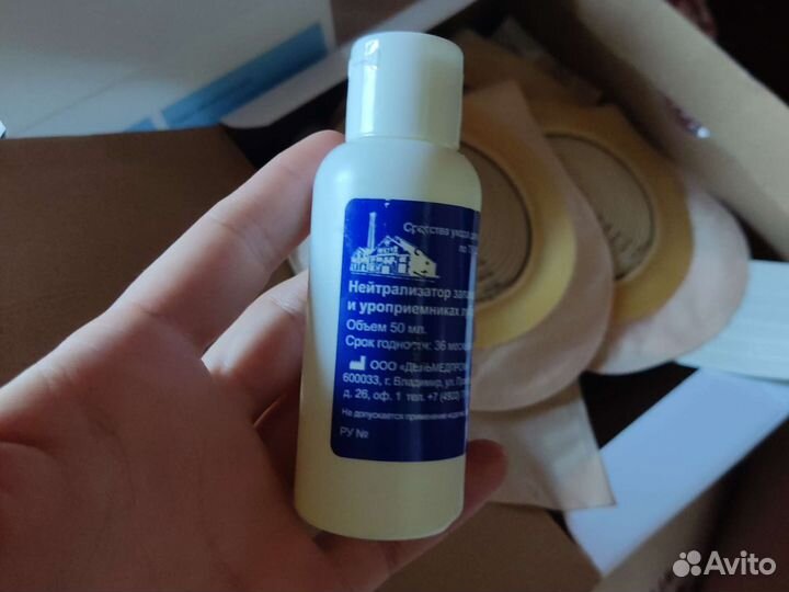 Нейтрализатор запаха для стомы