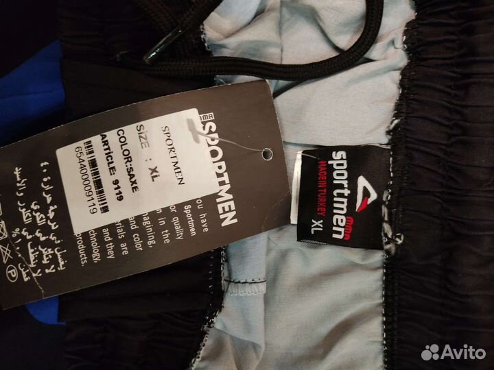 Шорты спортивные мужские