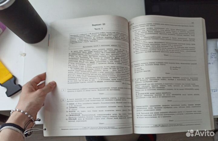Продам сборник для подготовки к егэ фипи 2023 русс