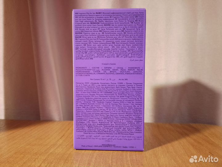 Мист Oriflame So tempting