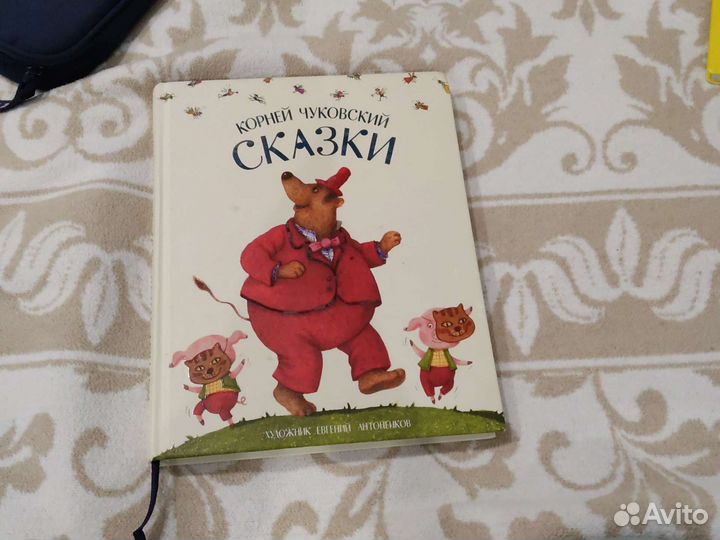 Сказки Корнея Чуковского
