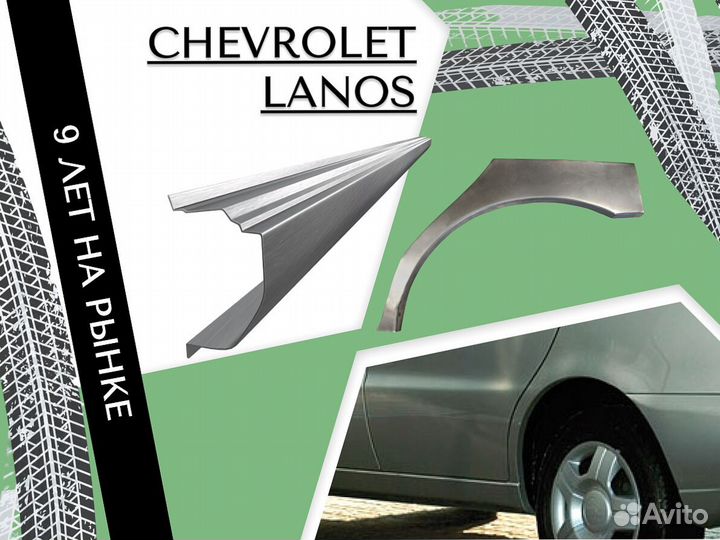 Задние Арки для Opel Zafira A 1999-2005 Опель Зафира