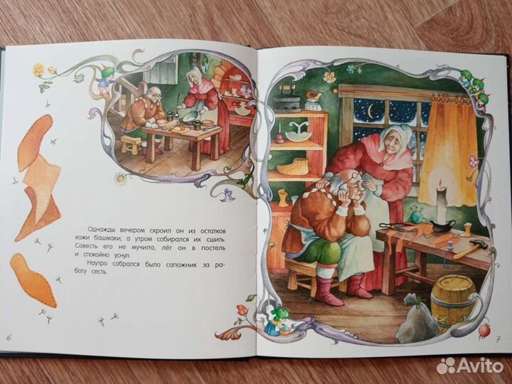 Детская библиотека