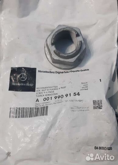 Подшипник ступицы Мерседес A1649810406