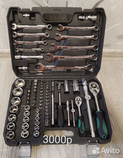 Набор инструментов для авто