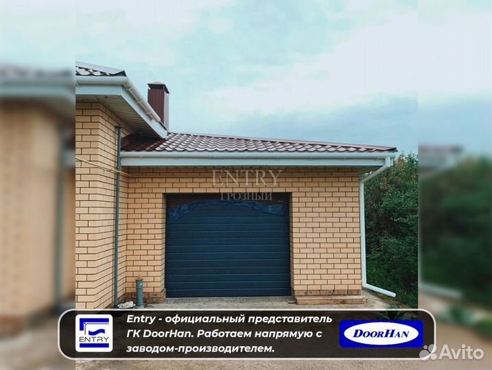 Ворота Гаражные Секционные