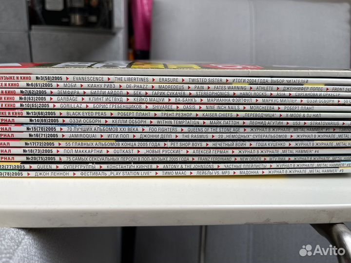 Журнал Play за 2005 год (14 журналов с CD)