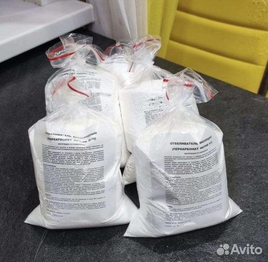 Перкарбонат натрия Средство для стирки