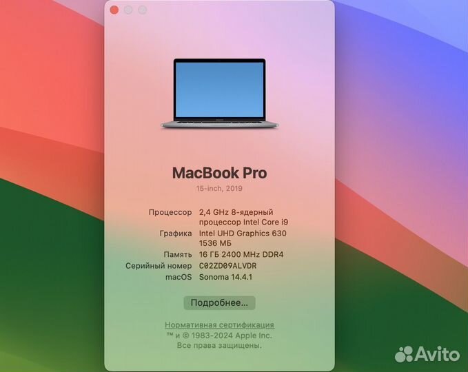 MacBook Pro 15 2019 2 TB i9 Pro Vega 16 П-888