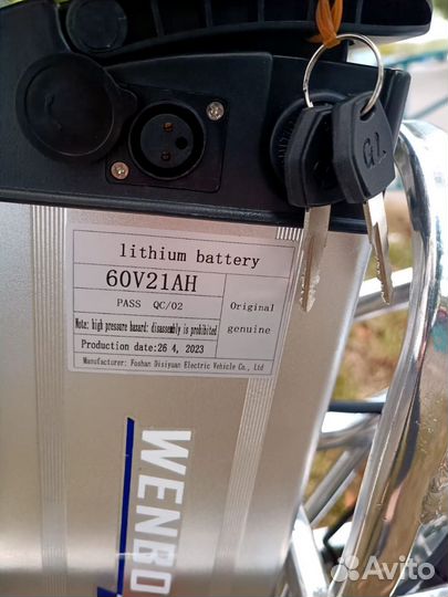 Электровелосипед (новинка)