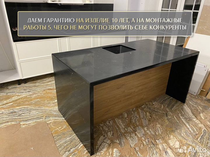Столешница на кухню из искусственного камня кварц