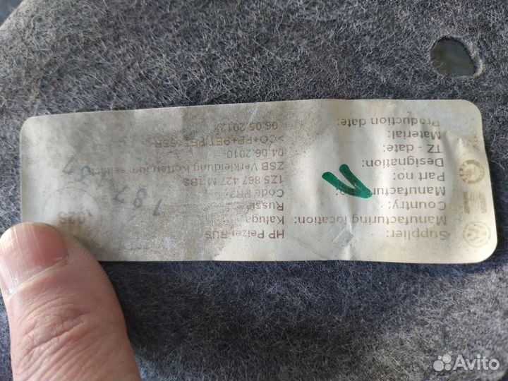 Обшивка багажника левая Октавиа