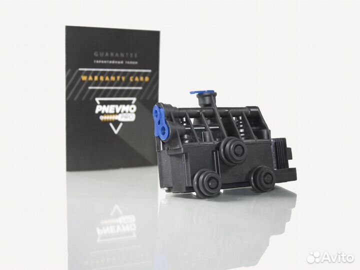 Блок клапанов пневмоподвески Land Rover L322 перед