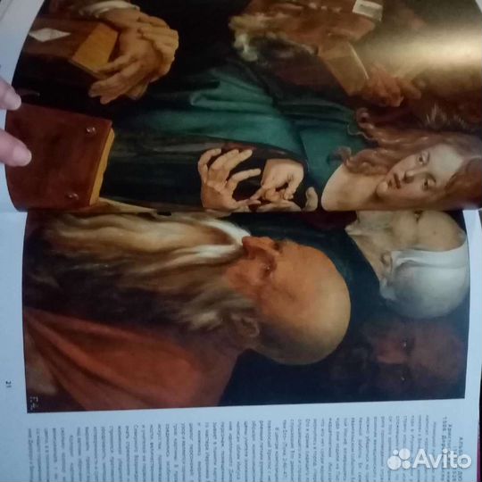 Книга Музеи Мира