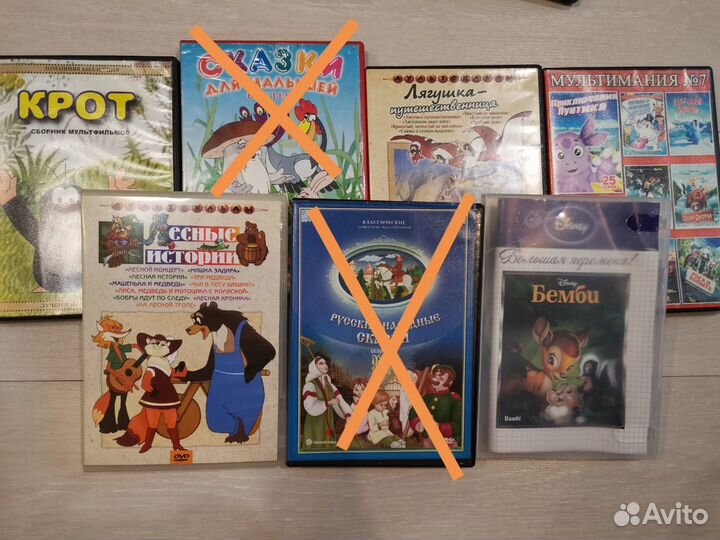Видеодиски с мультфильмами